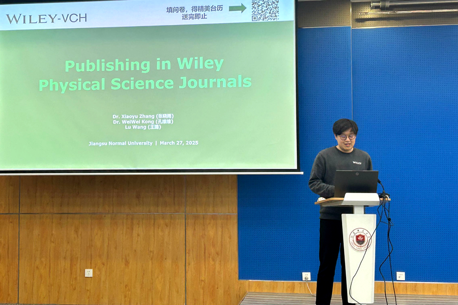 微信圖片_20250327163109