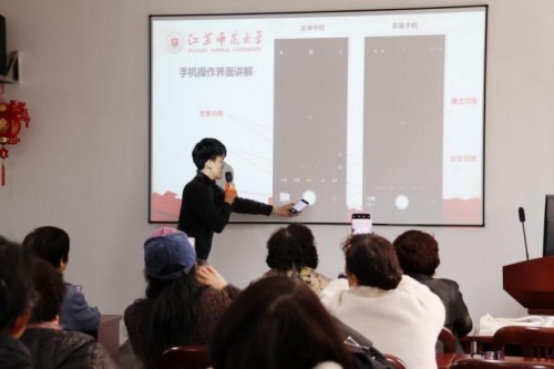 江蘇師范大學傳媒與影視學院以光影傳遞黨員溫度